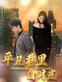 ƽ��������¹�