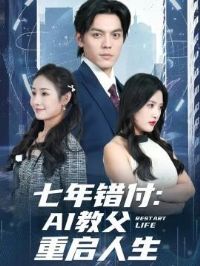 ���������AI�̸���������