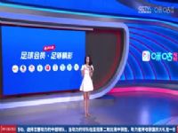 �ǹھ�Ӣ�����׶� ��ʤ����VSɽ��̩ɽ 20241002