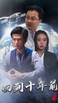 ����׹��ص�10��ǰ