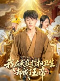 ������ͥ��ɨ����ȴ�������