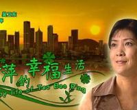 �ձ�Ƽ���Ҹ�����