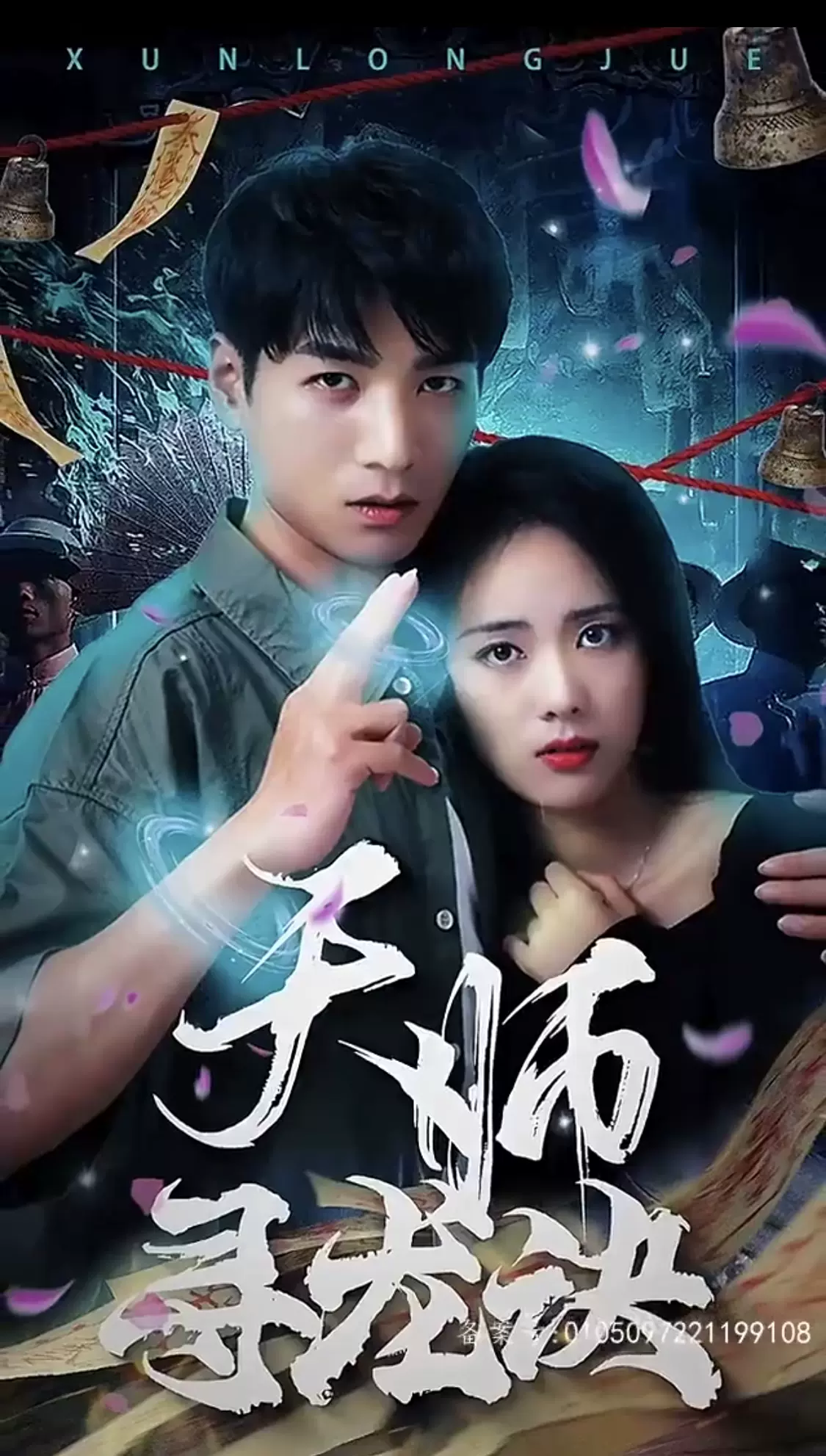 ��ʦѰ����