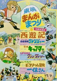 ����ս�������ߣ���֮ɽĩ�յĴ����