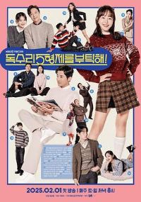 ��ӥ���ֵܰ�����