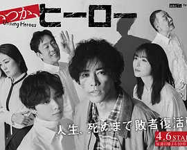 ����һ�죬Ӣ��