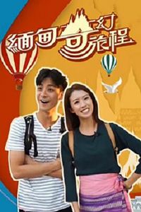 �������ó�