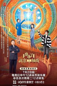 �ǳ��ˣ�����������