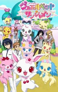 ��ʯ����Sunshine