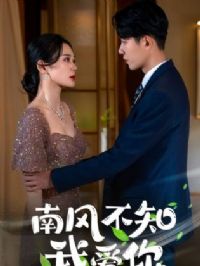 �Ϸ粻֪�Ұ���