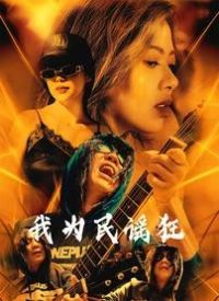 ��Ϊ��ҥ��