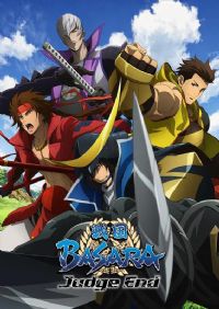 սBASARA Judge End