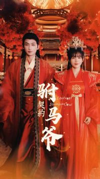 ��Լ����ү