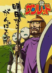 ����սʿ�ڶ���