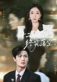 ʮ���곤���վ����