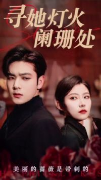 Ѱ���ƻ���ɺ��