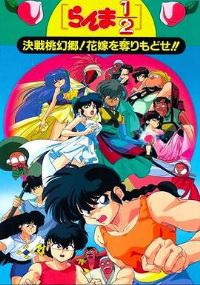 ����1/2����ս��Դ�磡��������ӣ���