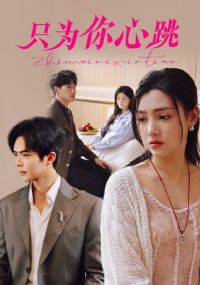 ֻΪ������