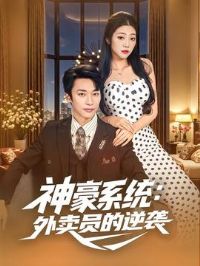 ���ϵͳ������Ա����Ϯ