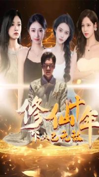 ����ʮ����ɽ���޵ж̾��