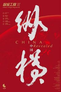 ��������3���ݺ��й�