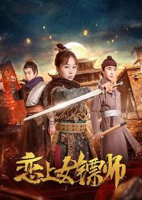 ����Ů��ʦ